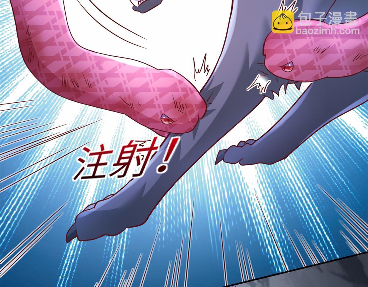 746(1/2)-第748话