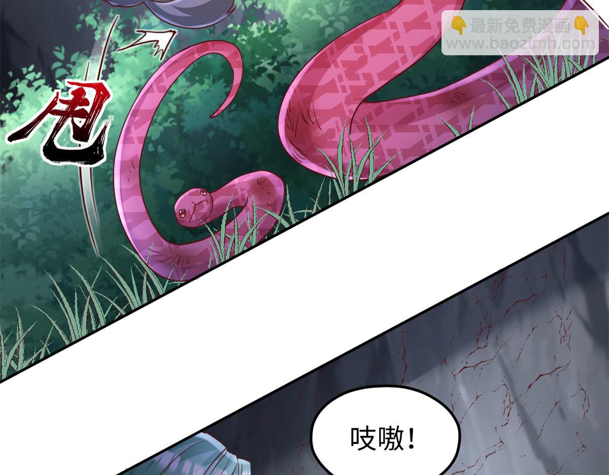 746(1/2)-第748话