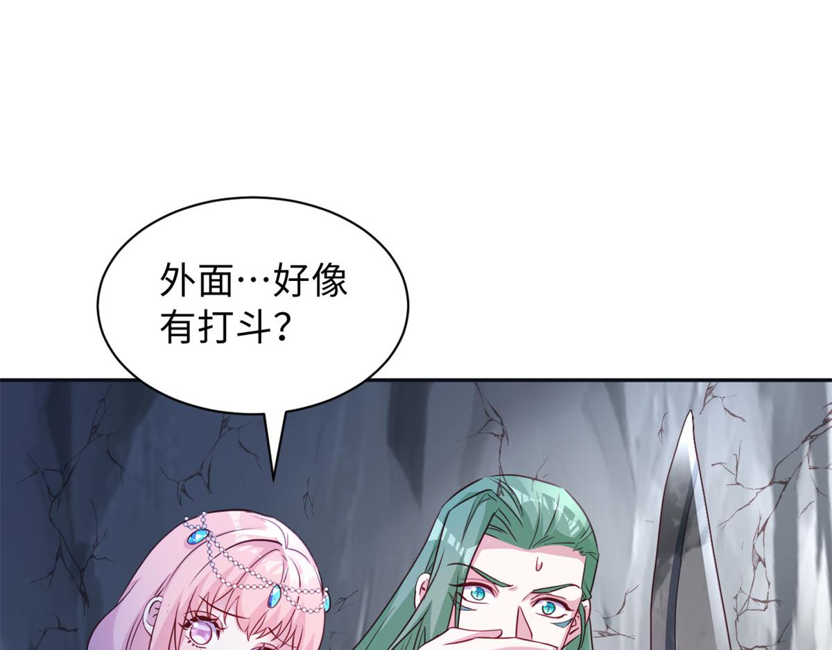 746(1/2)-第748话