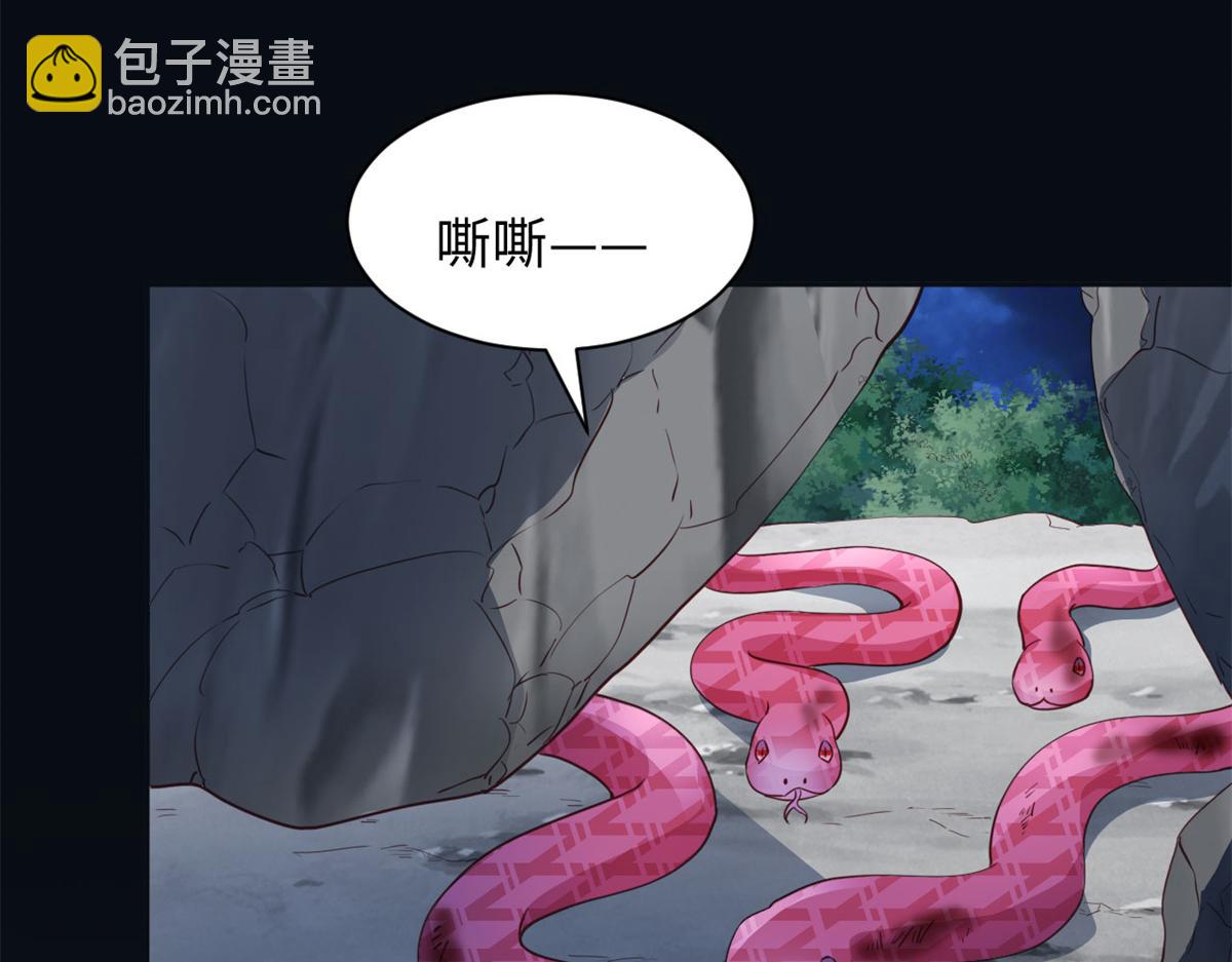 746(1/2)-第748话
