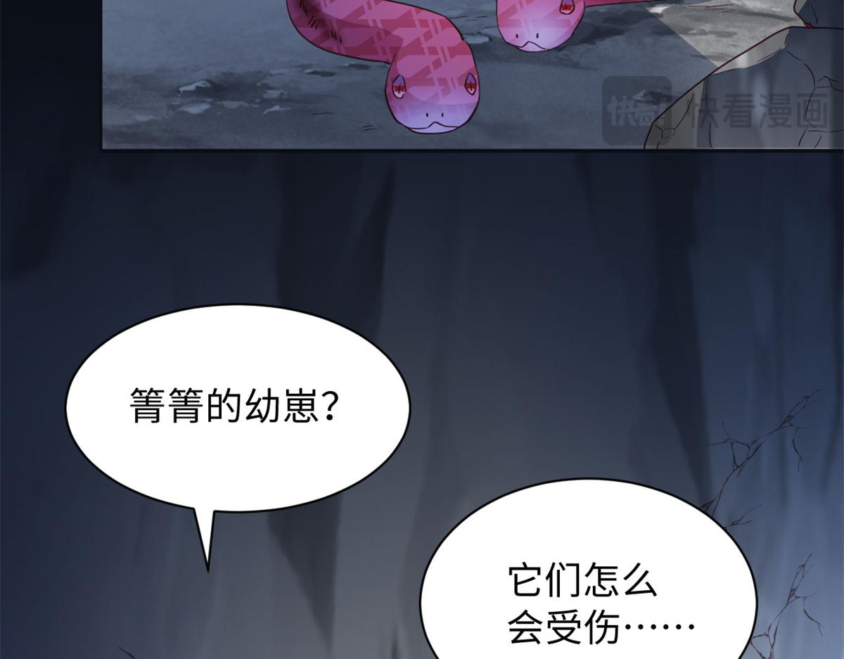 746(1/2)-第748话