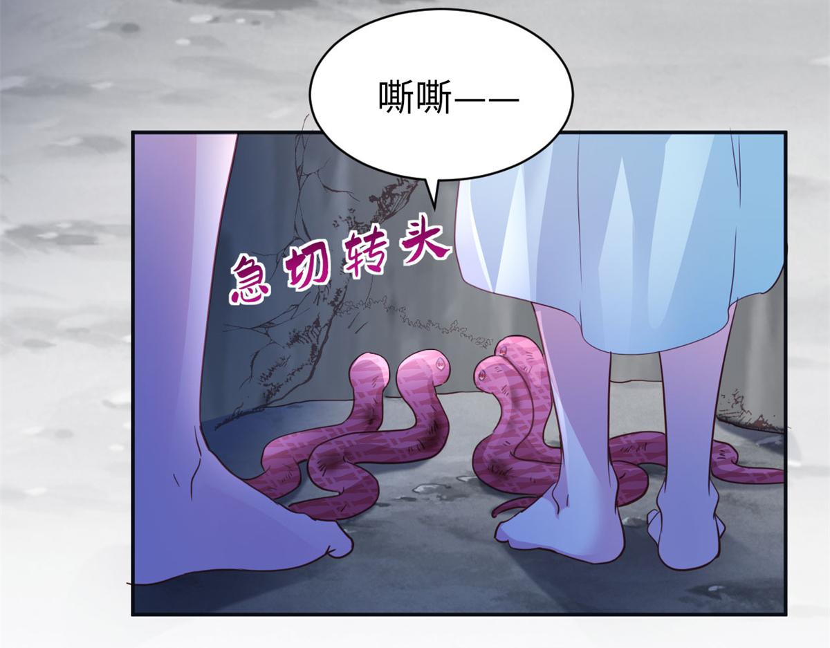 746(1/2)-第748话