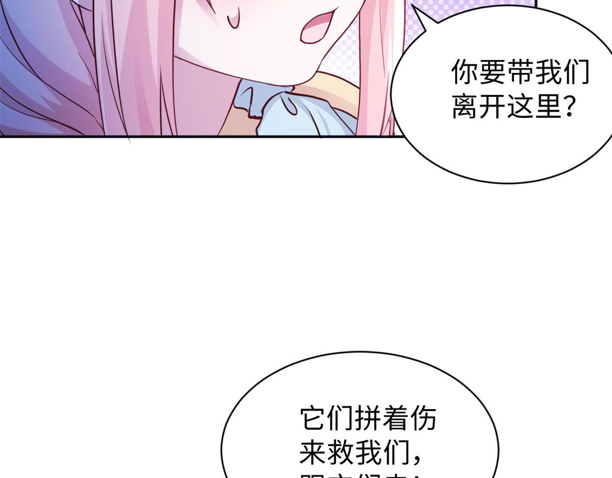 746(1/2)-第748话