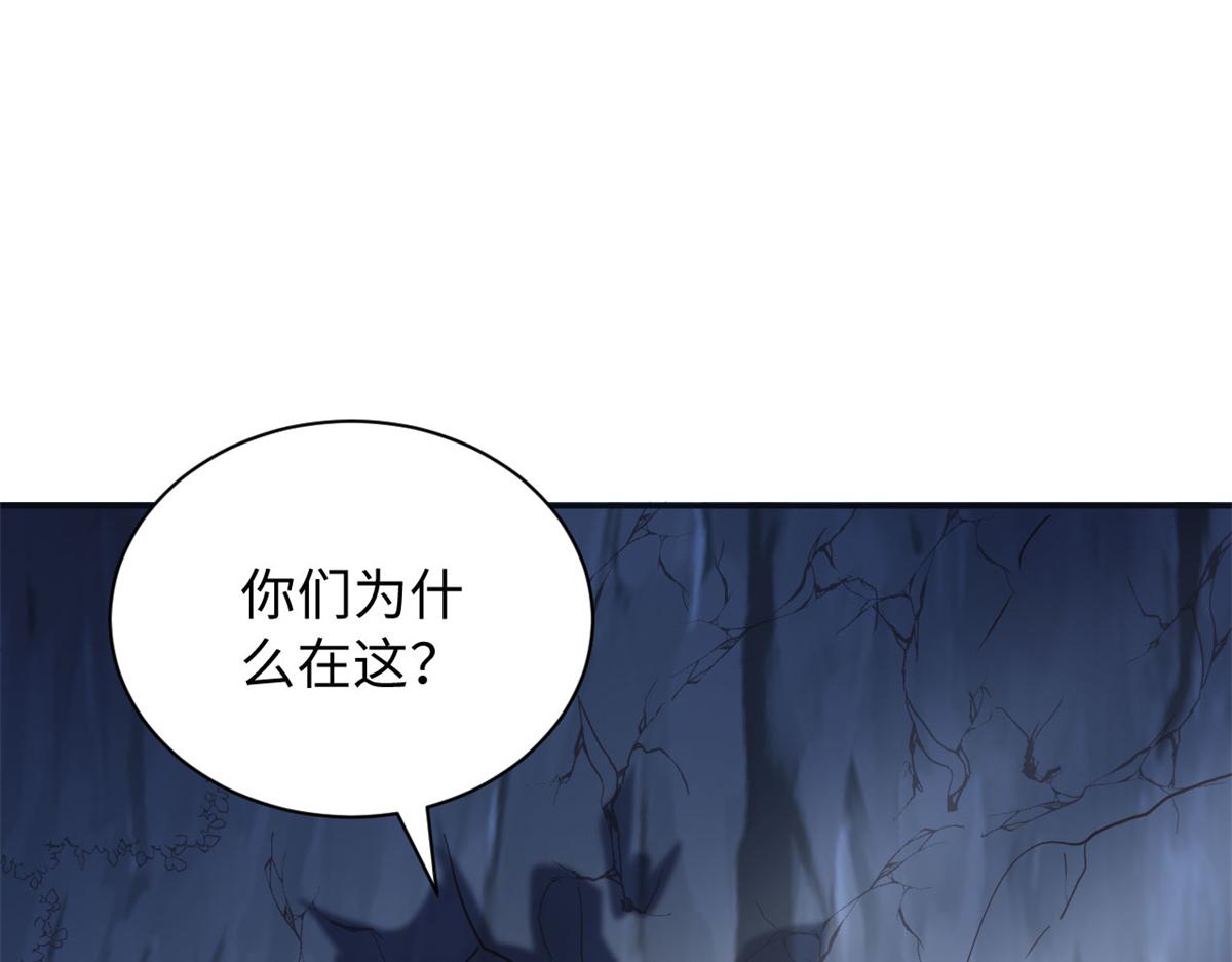 746(1/2)-第748话
