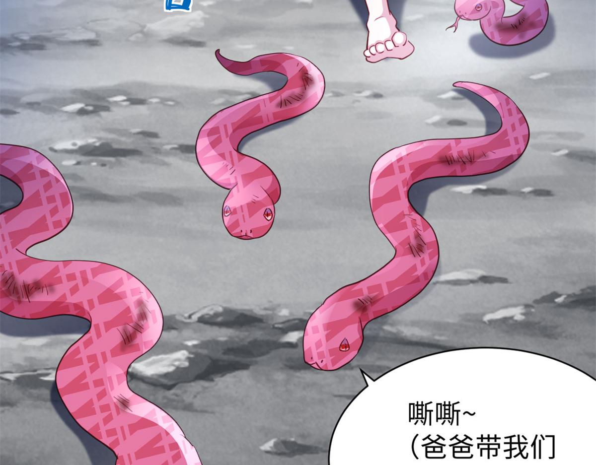 746(1/2)-第748话