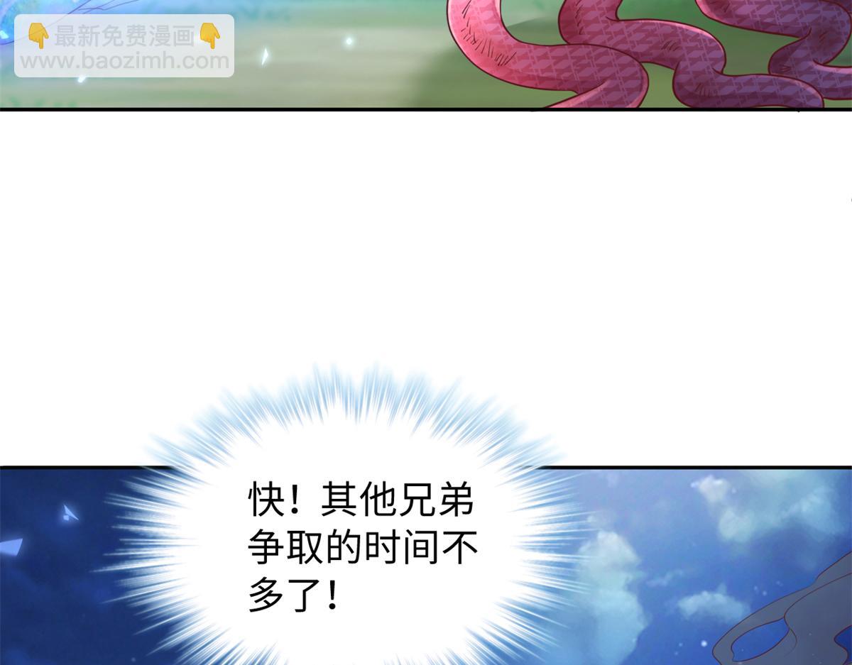 746(1/2)-第748话