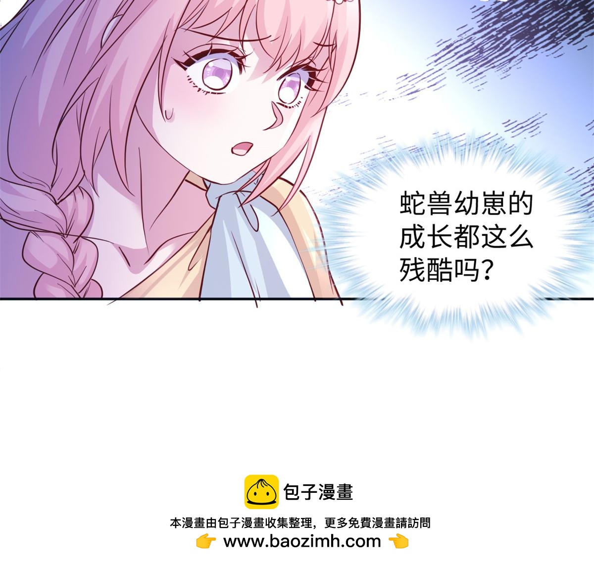 746(1/2)-第748话