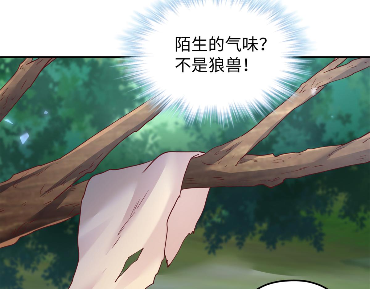 746(1/2)-第748话