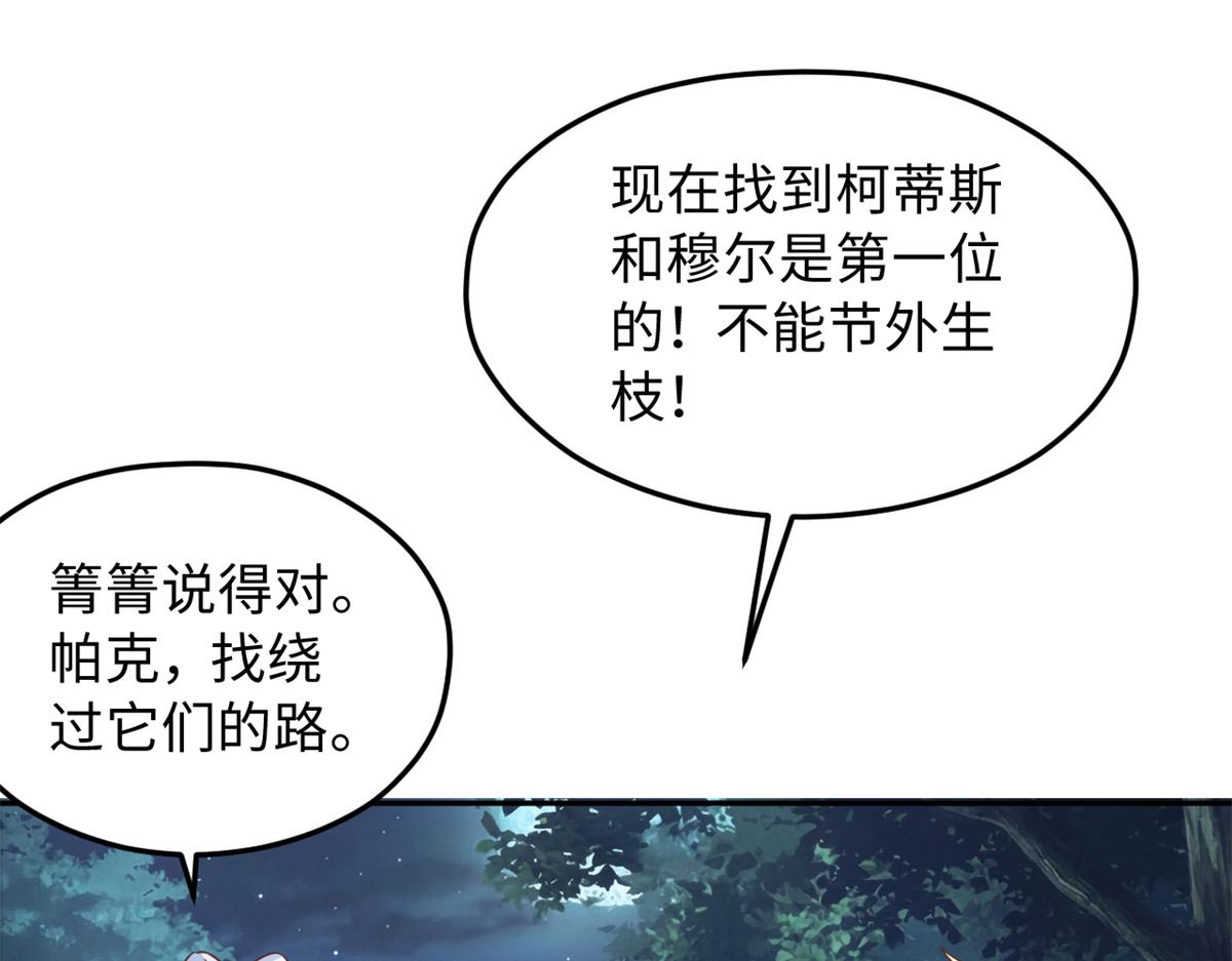 748(1/2)-第750话