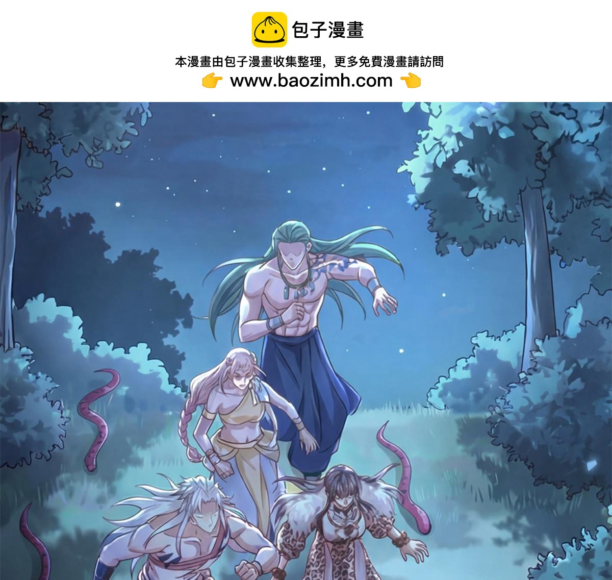 748(1/2)-第750话