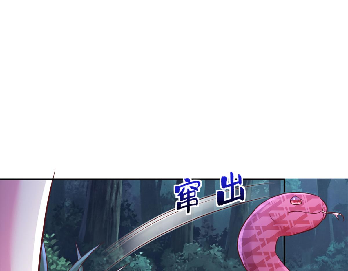 748(1/2)-第750话