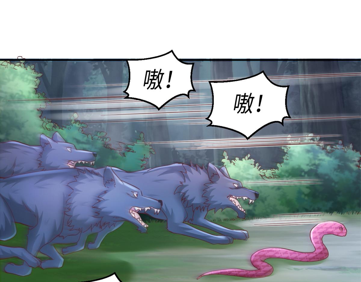 748(1/2)-第750话