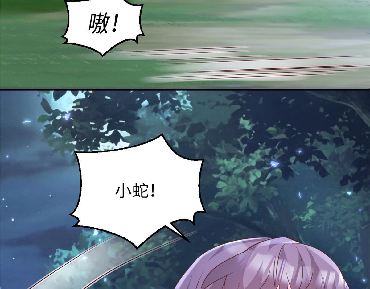 748(1/2)-第750话