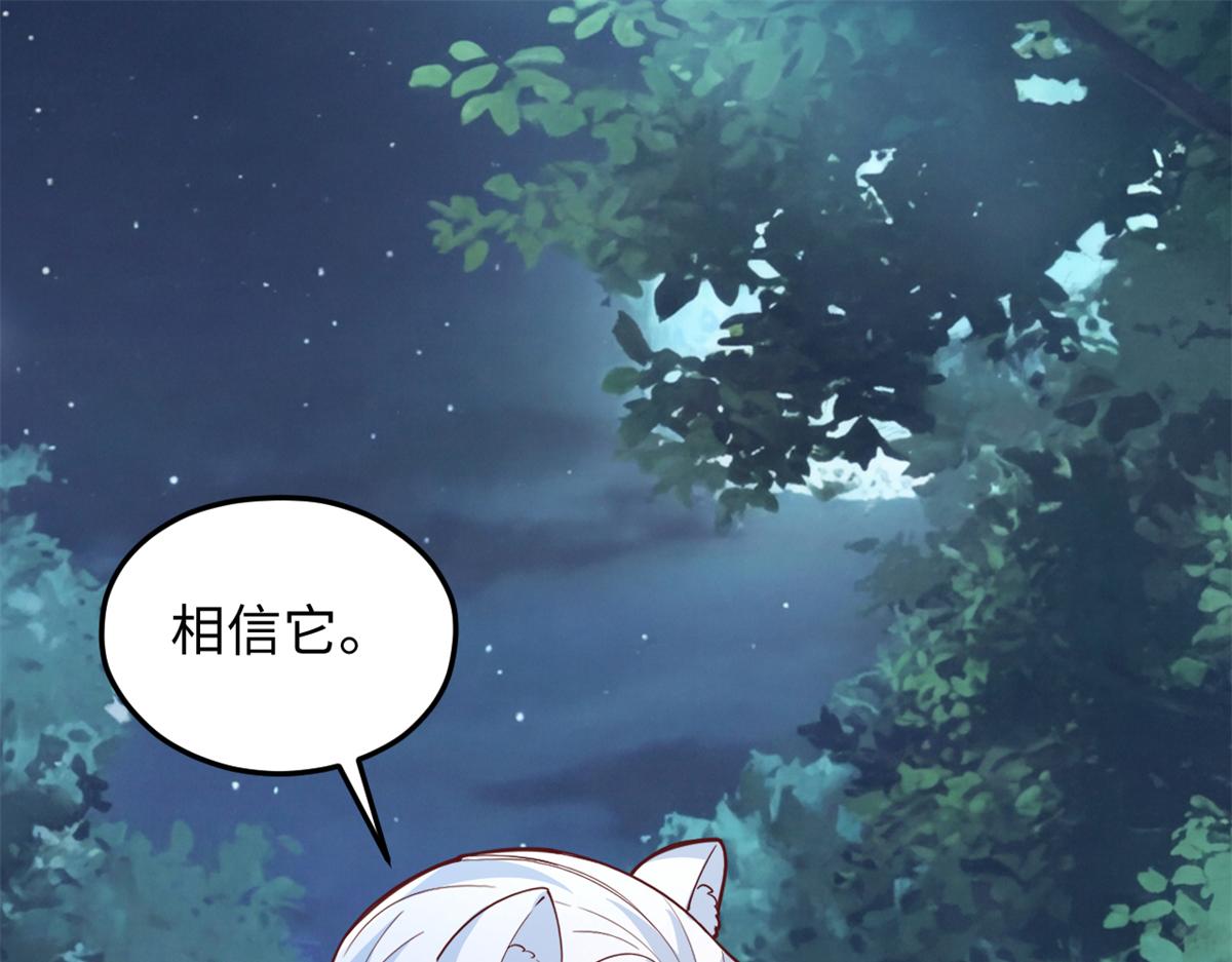 748(1/2)-第750话