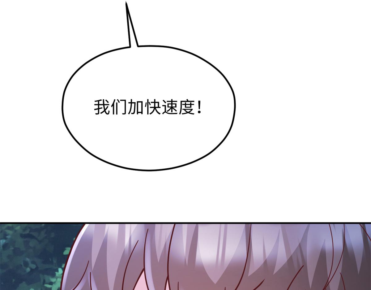 748(1/2)-第750话