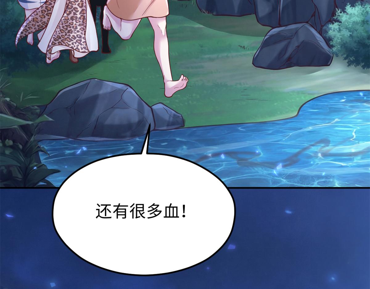 748(1/2)-第750话