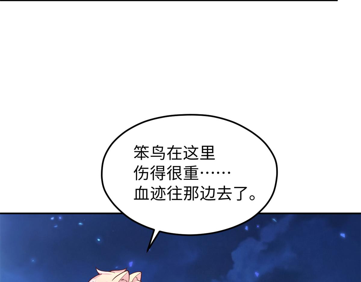 748(1/2)-第750话