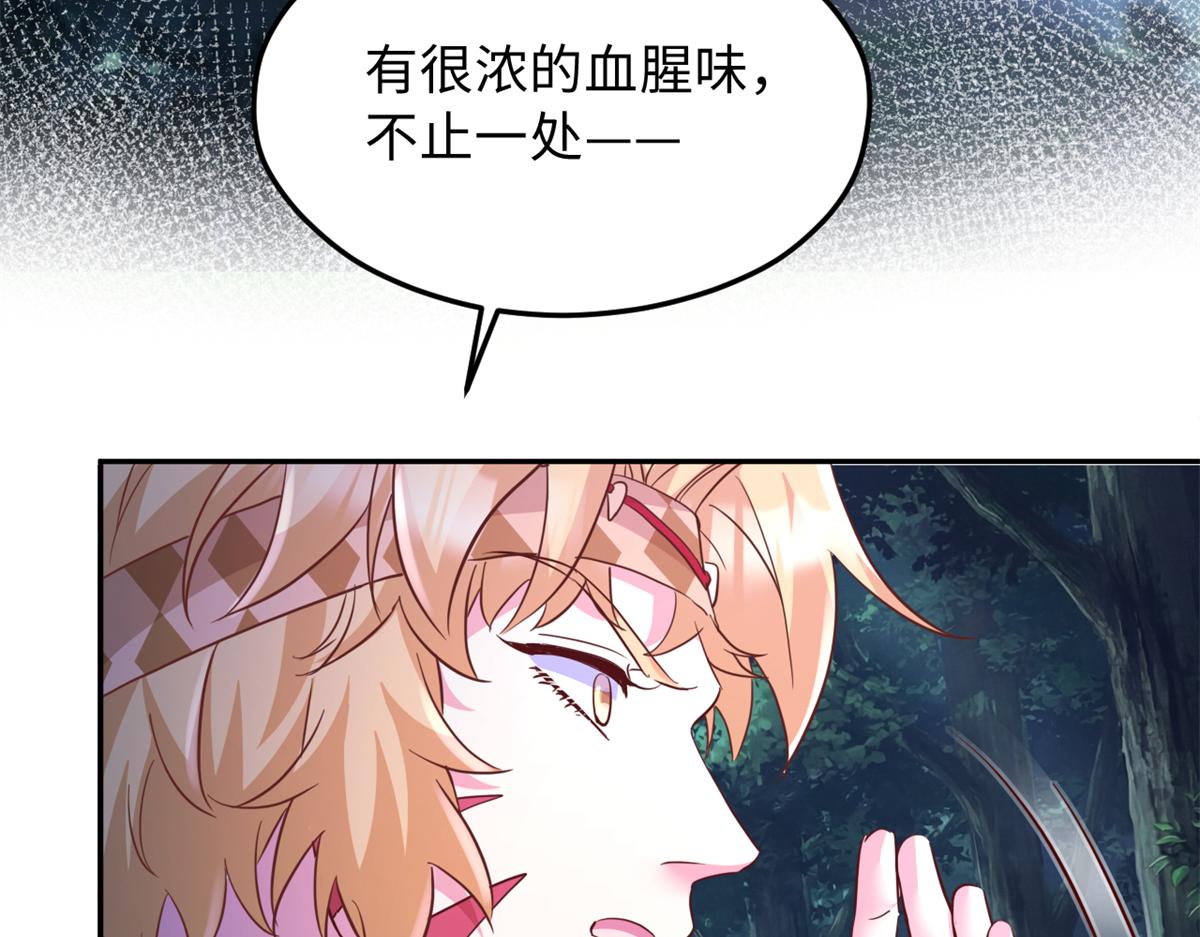 748(1/2)-第750话