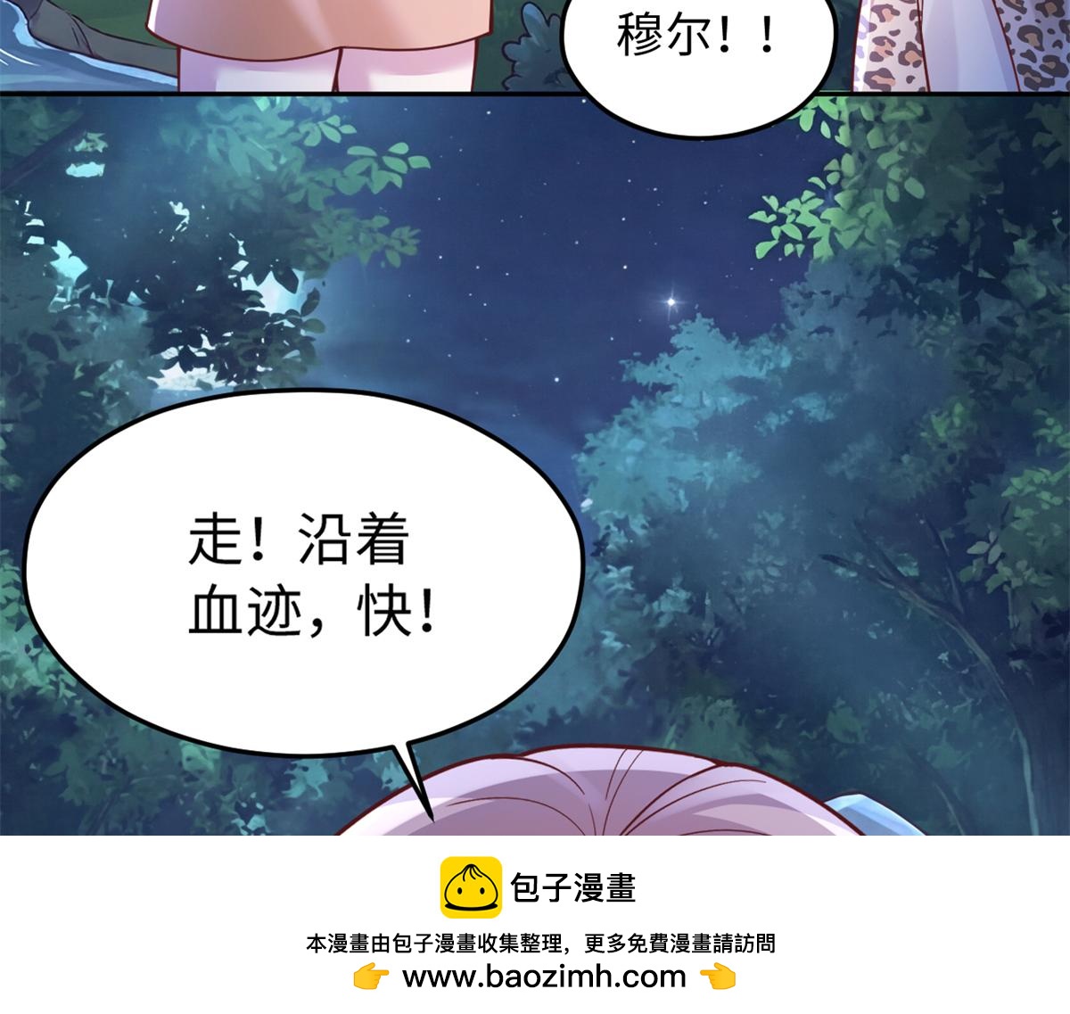 748(1/2)-第750话