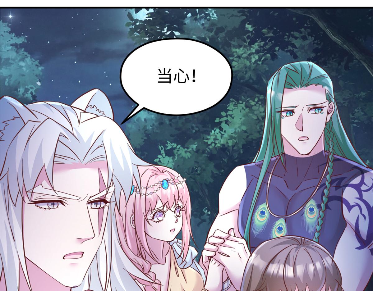 748(1/2)-第750话