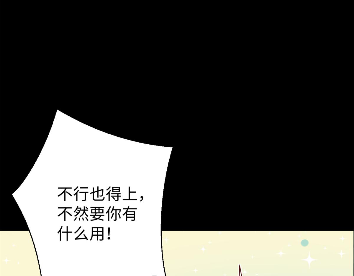 750(1/2)-第752话