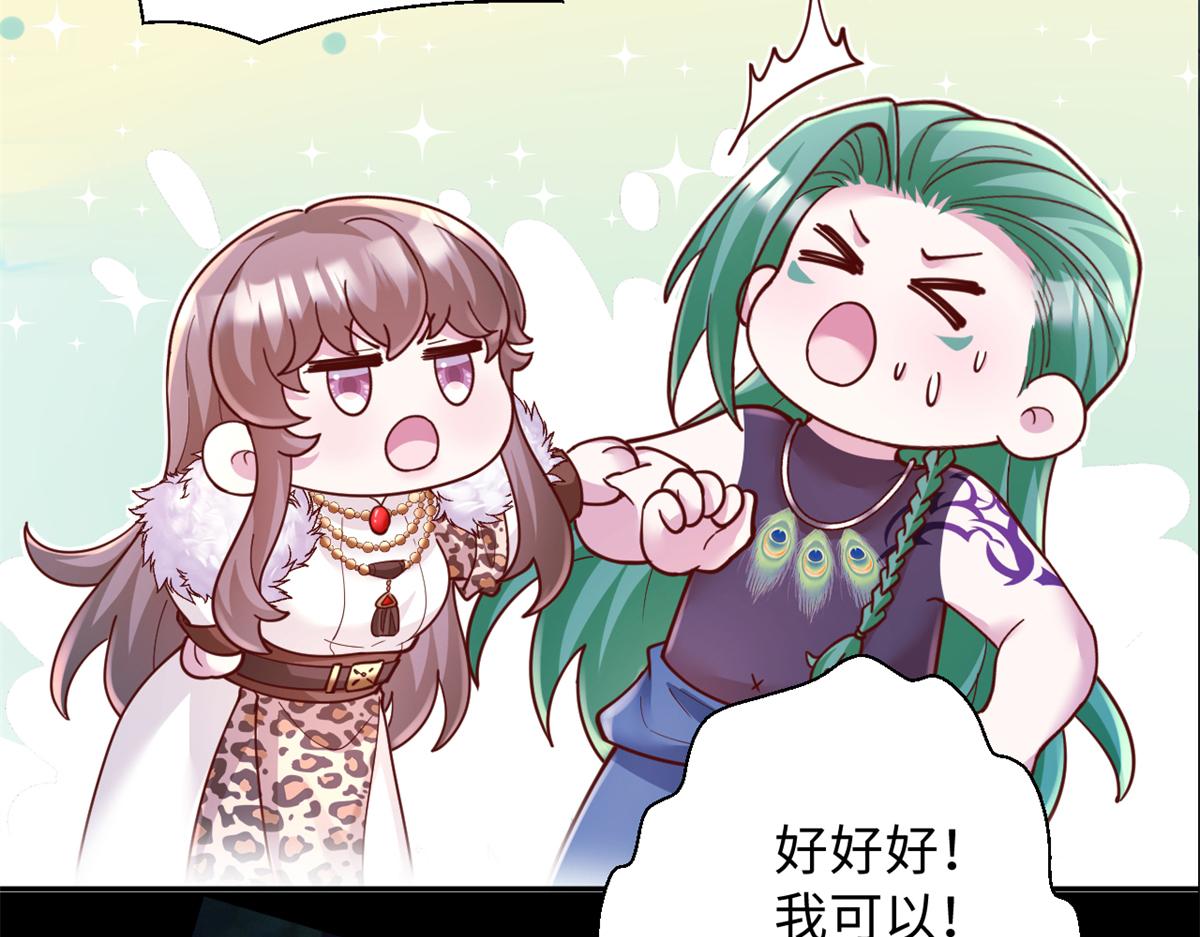 750(1/2)-第752话
