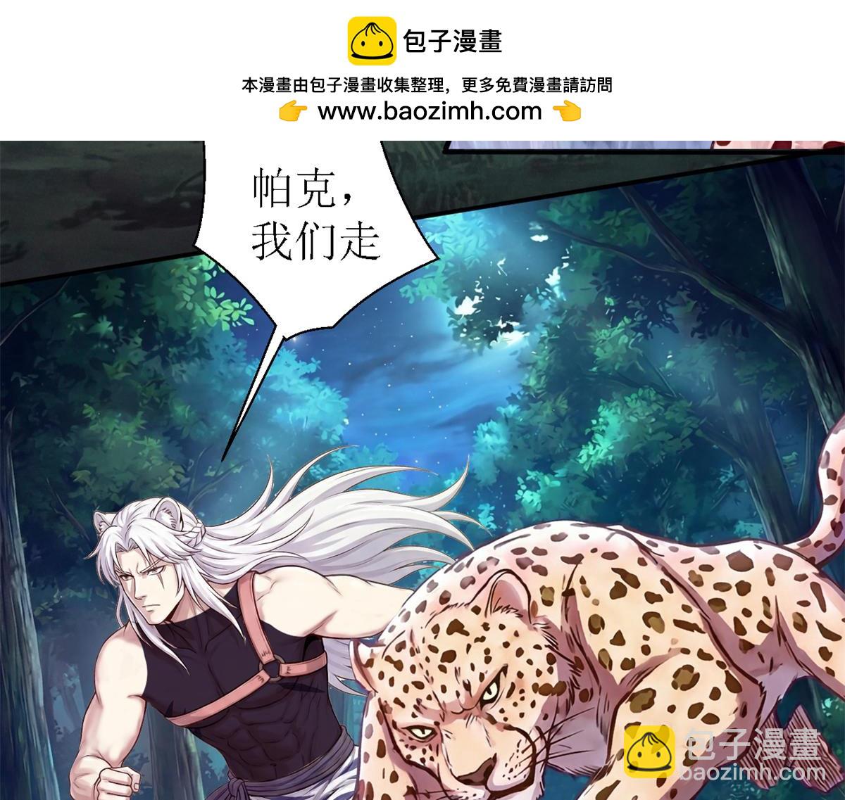 750(1/2)-第752话