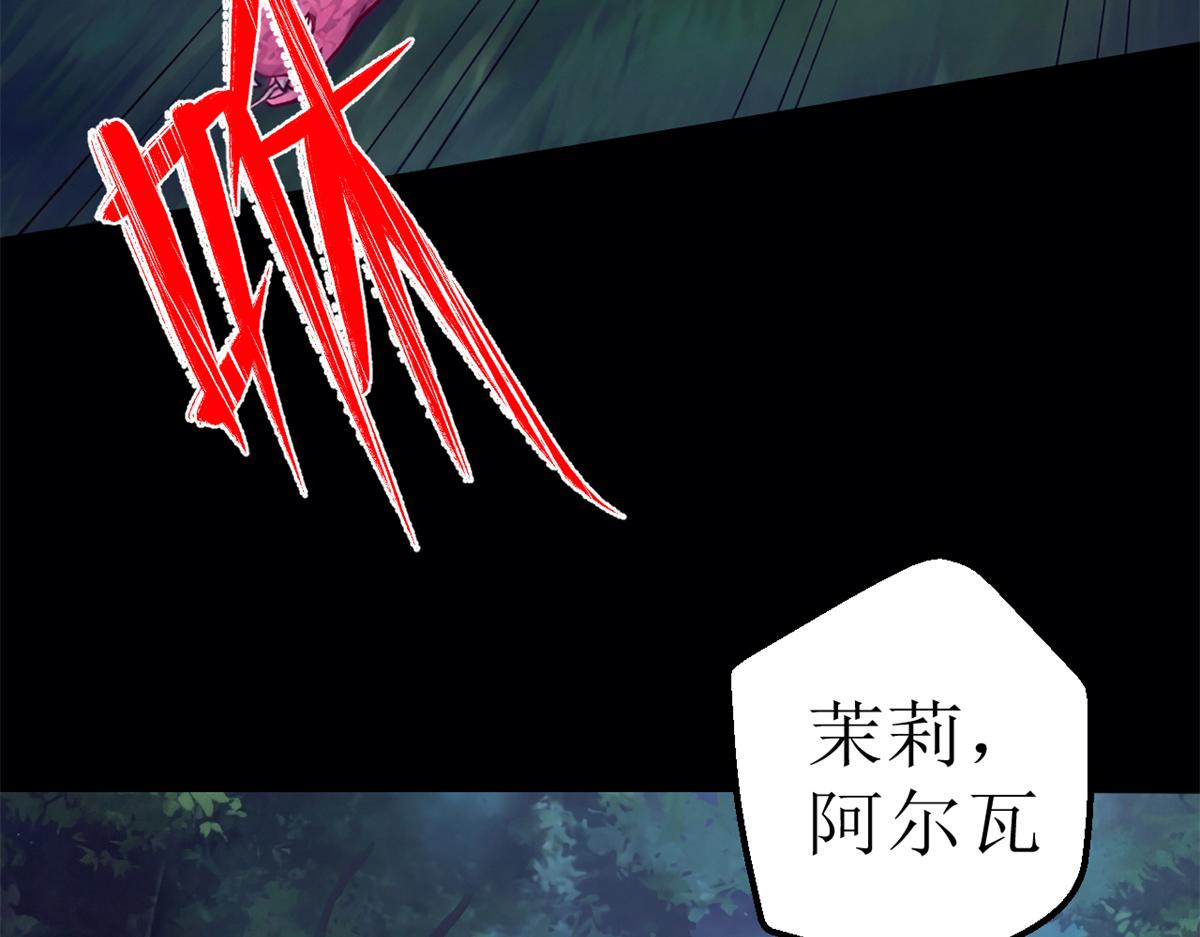 750(1/2)-第752话