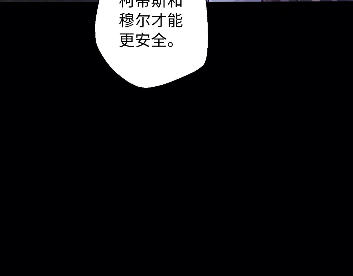 750(1/2)-第752话