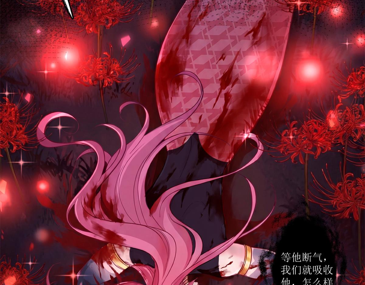 750(1/2)-第752话
