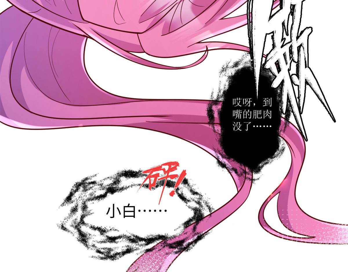 750(1/2)-第752话