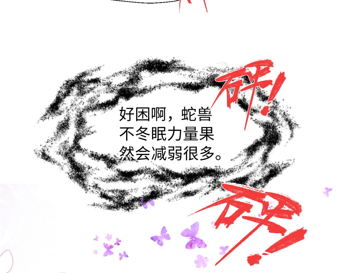 750(1/2)-第752话