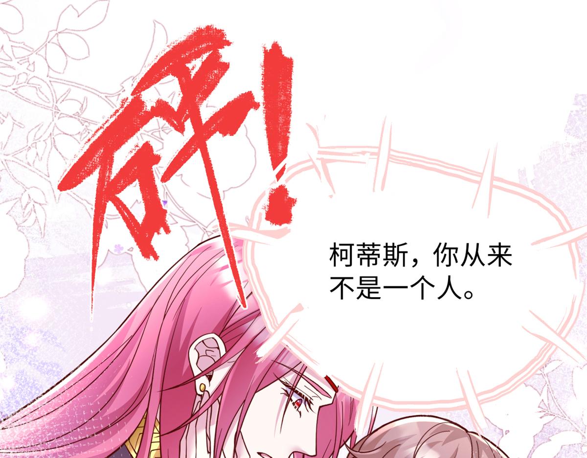750(1/2)-第752话