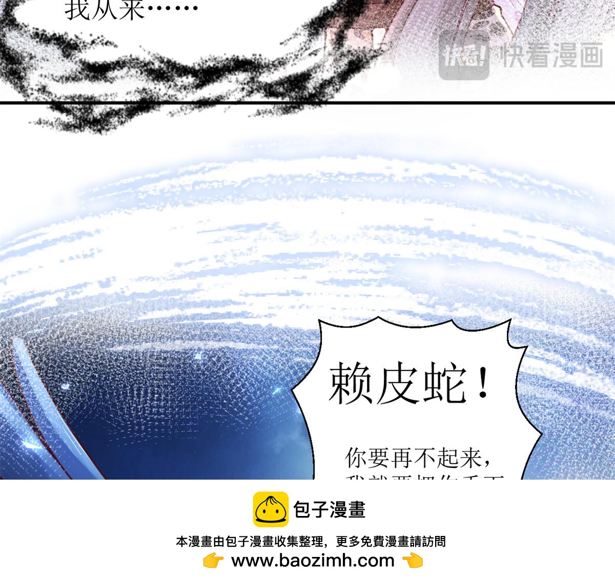 750(1/2)-第752话