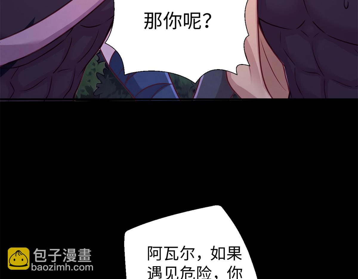 750(1/2)-第752话
