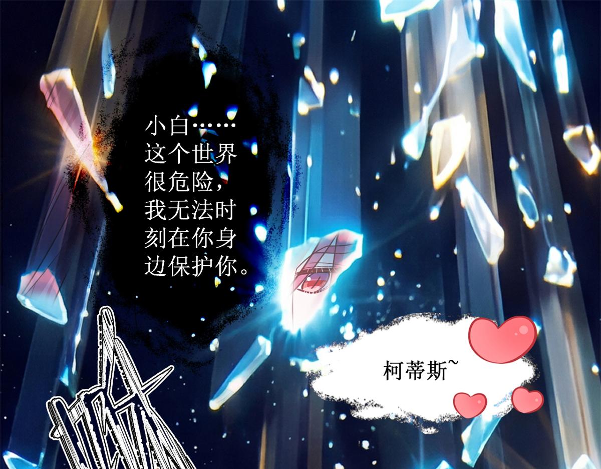 752(1/2)-第754话