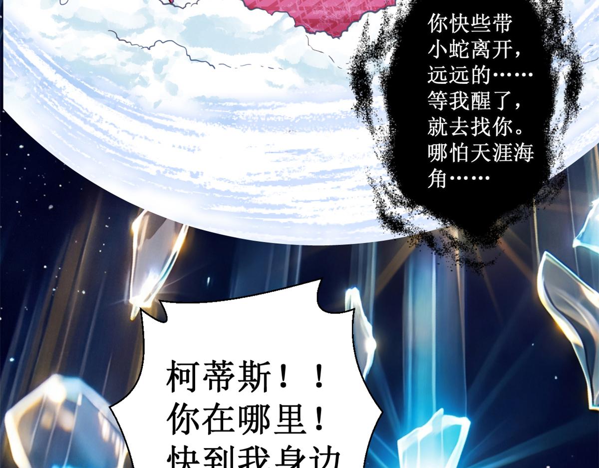 752(1/2)-第754话