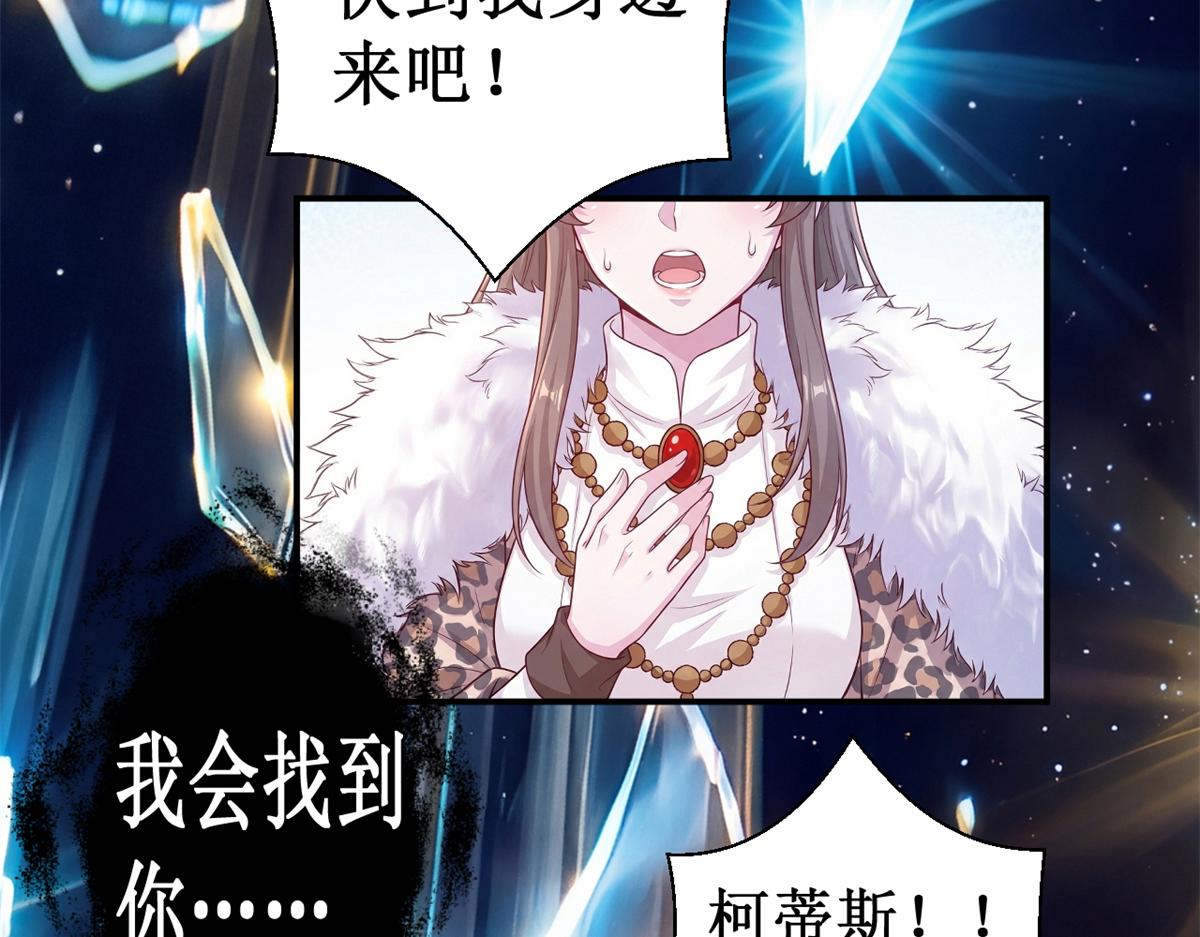 752(1/2)-第754话