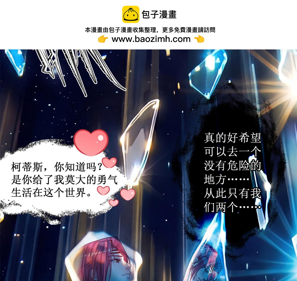 752(1/2)-第754话