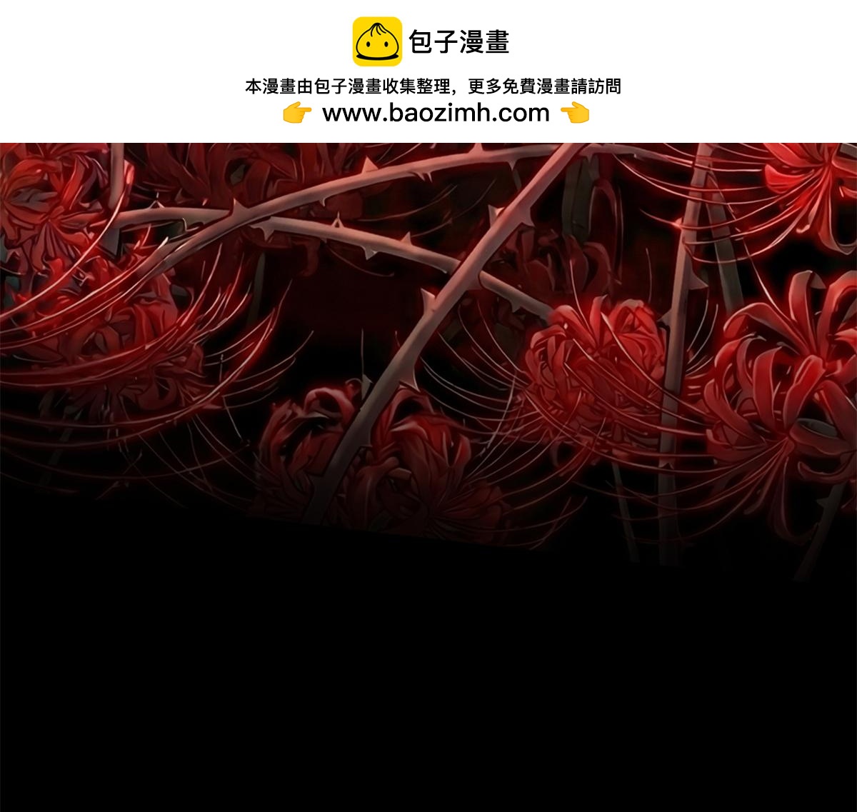 752(1/2)-第754话
