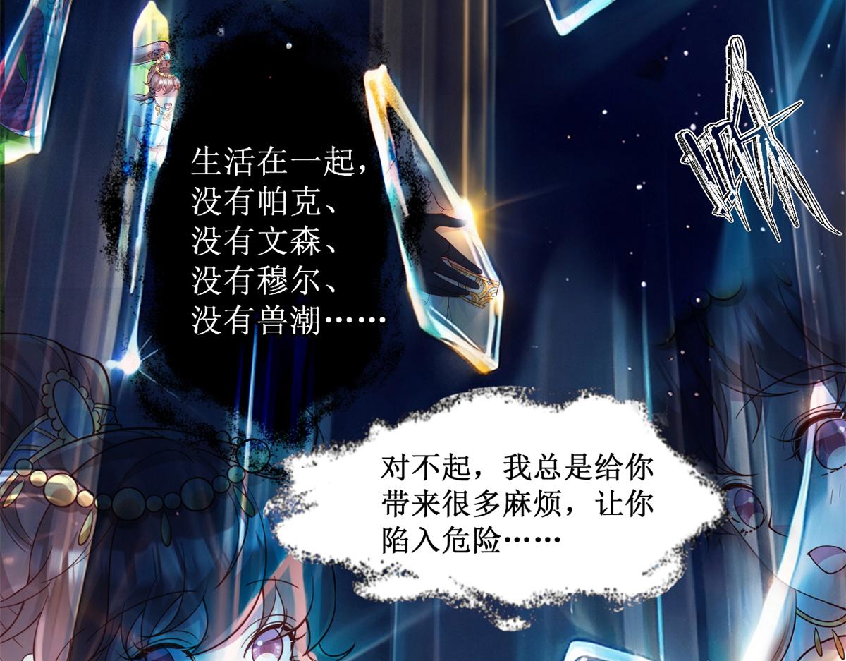 752(1/2)-第754话