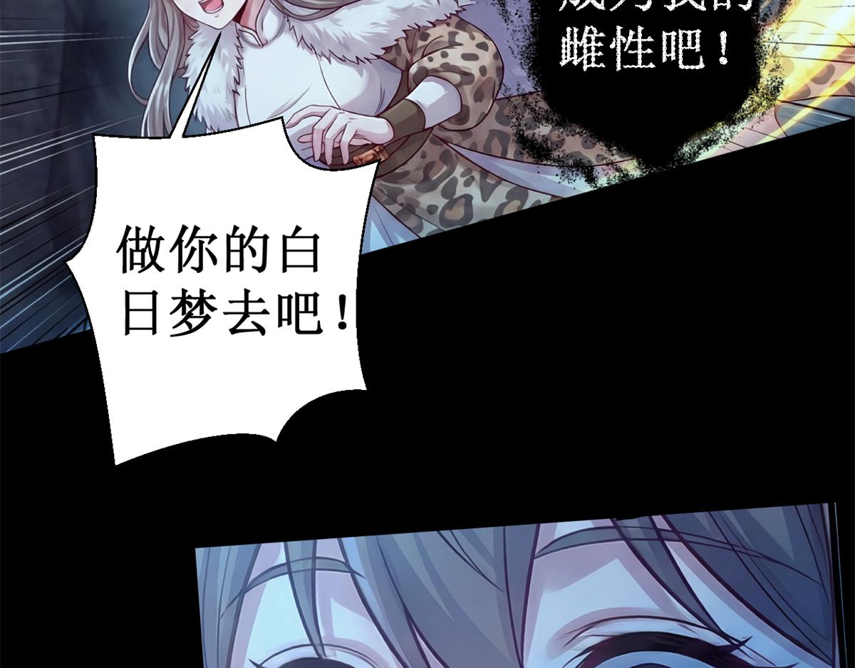 752(1/2)-第754话