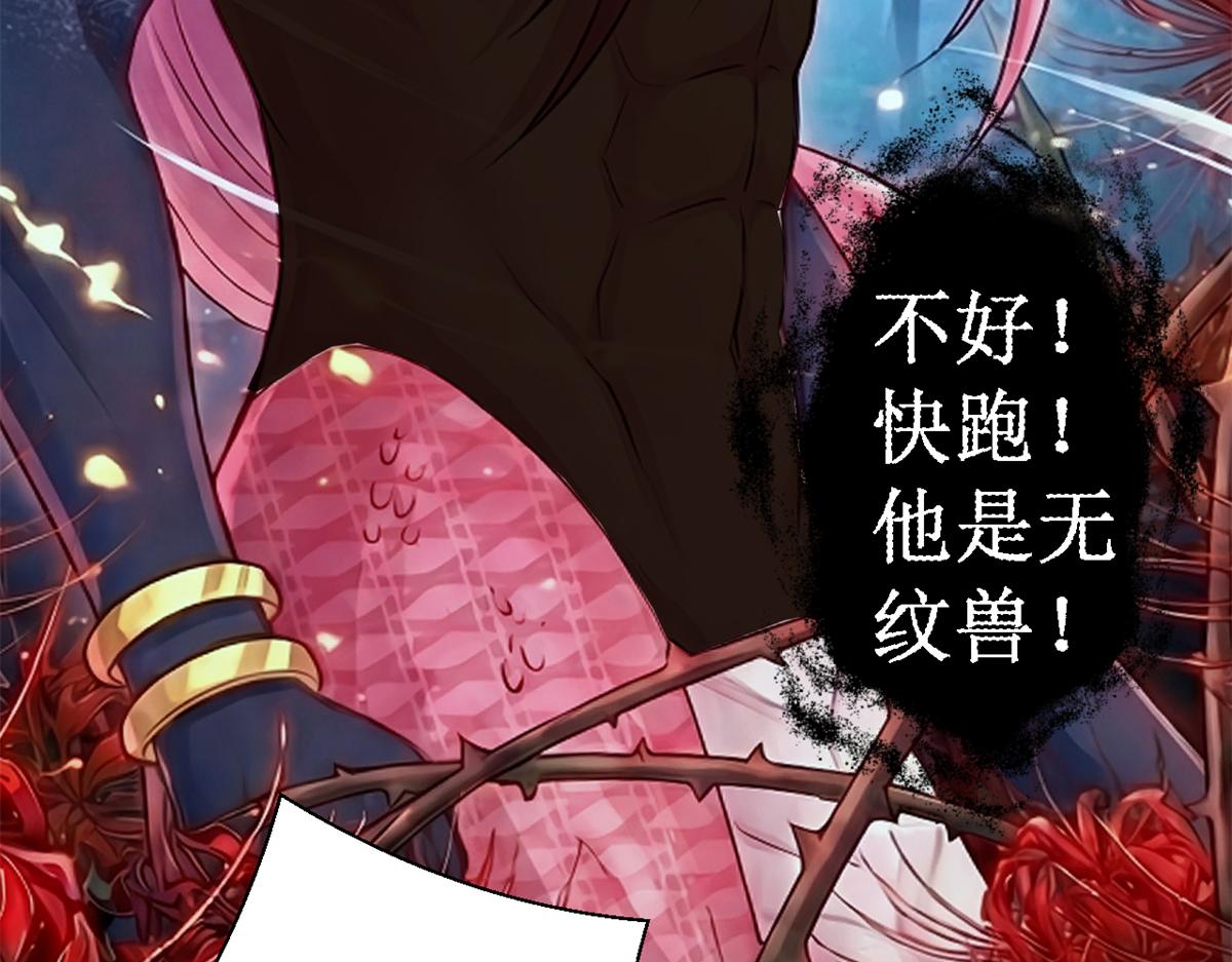 752(1/2)-第754话