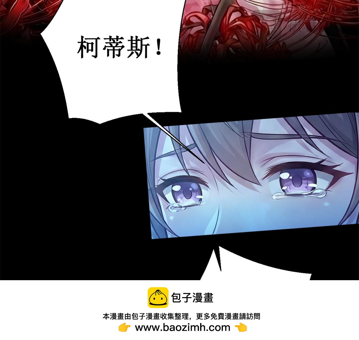 752(1/2)-第754话