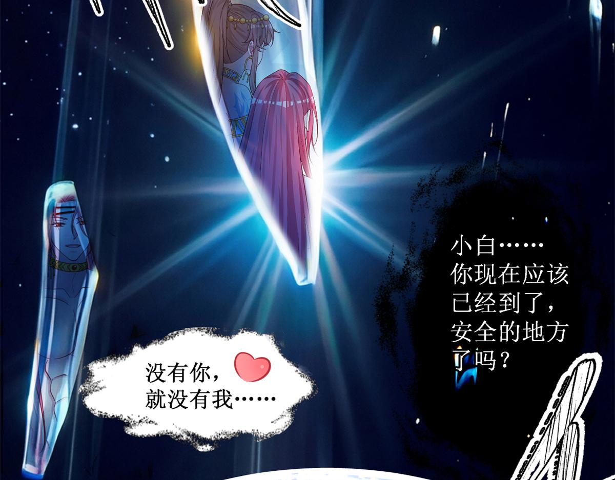 752(1/2)-第754话