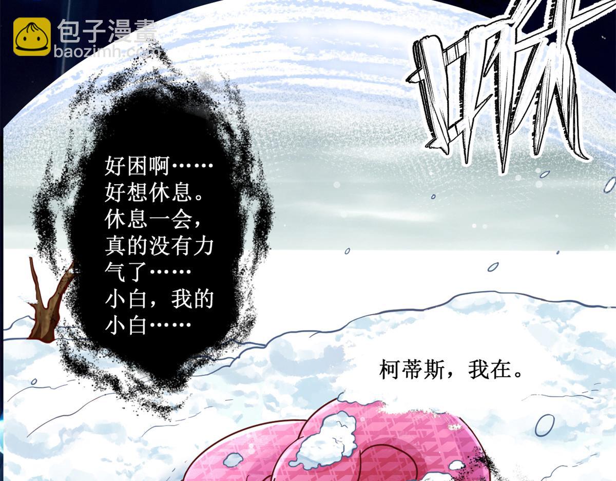 752(1/2)-第754话