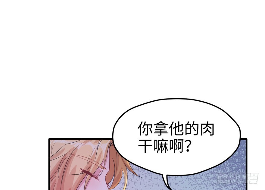 76(1/2)-第76话
