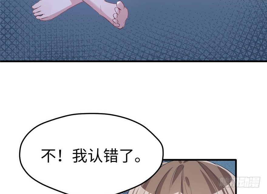76(1/2)-第76话