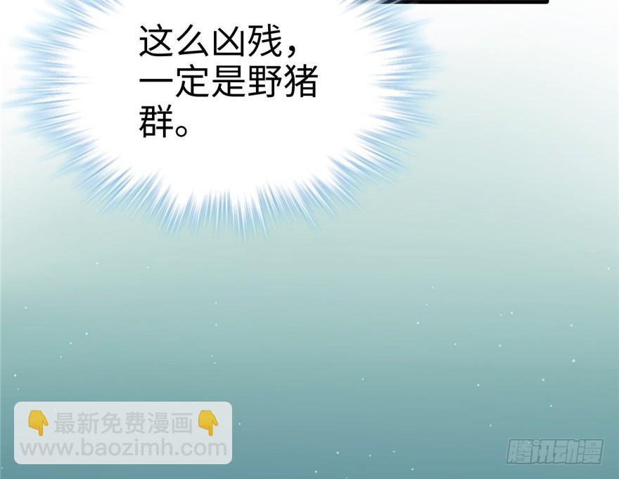 76(1/2)-第76话