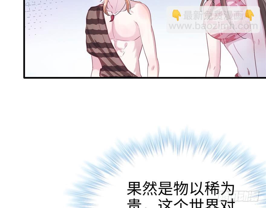76(1/2)-第76话